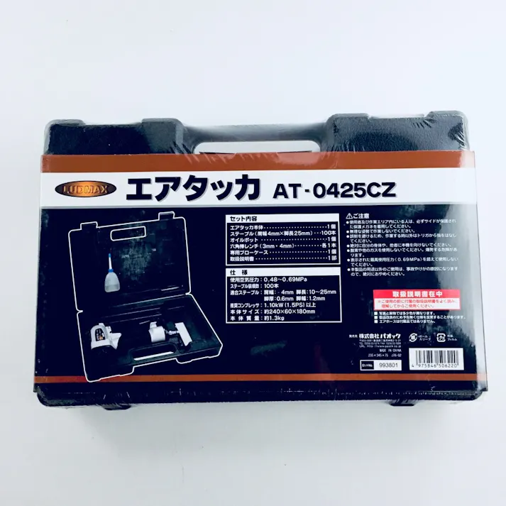 LD エアタッカ AT-0425CZ【別送品】