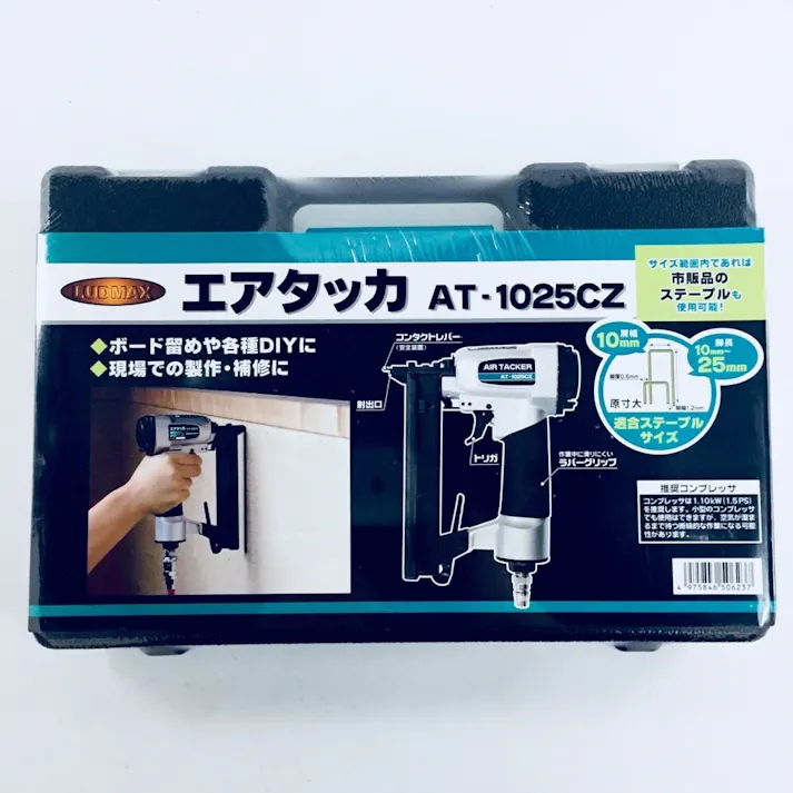 LUDMAX エアタッカ AT-1025CZ【別送品】