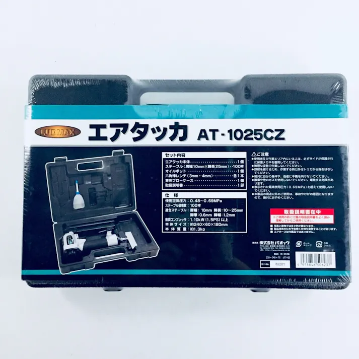 LUDMAX エアタッカ AT-1025CZ【別送品】