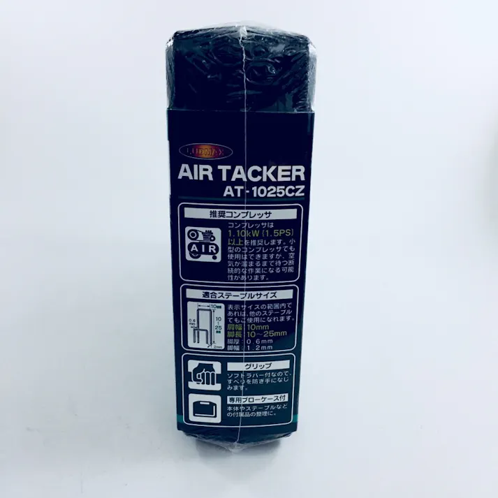LUDMAX エアタッカ AT-1025CZ【別送品】