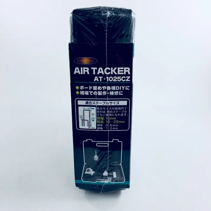 LUDMAX エアタッカ AT-1025CZ【別送品】
