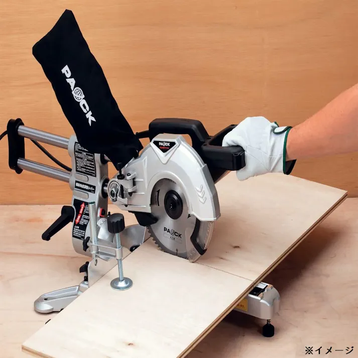 パオック PAOCK スライド丸ノコ 190mm SMS-190T