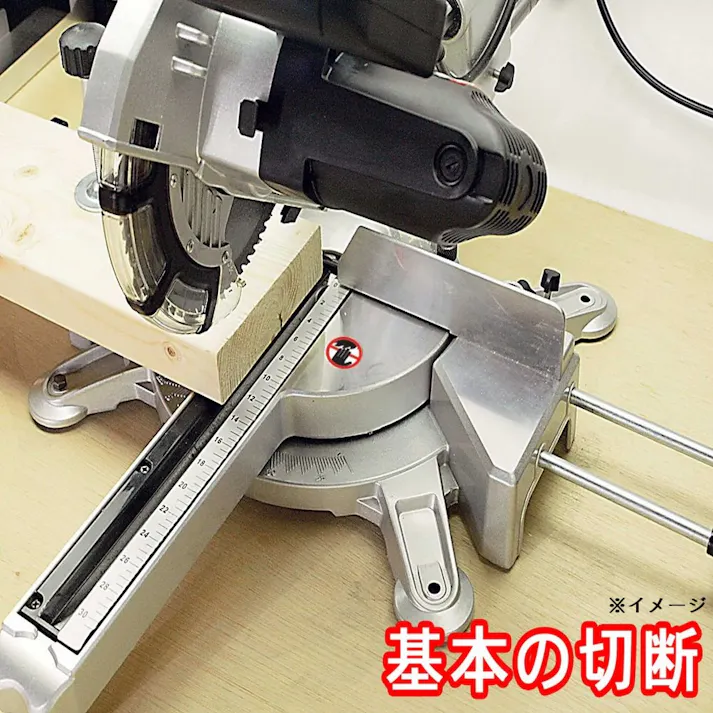 パオック PAOCK スライド丸ノコ 190mm SMS-190T