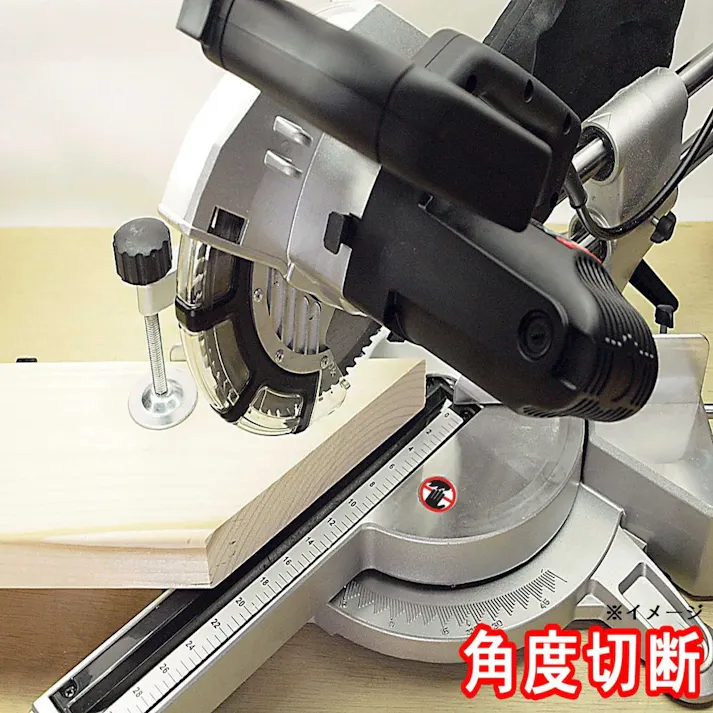 パオック PAOCK スライド丸ノコ 190mm SMS-190T