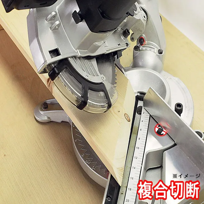 パオック PAOCK スライド丸ノコ 190mm SMS-190T