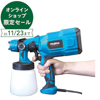 パオック PAOCK 電動スプレーガン ESG-550