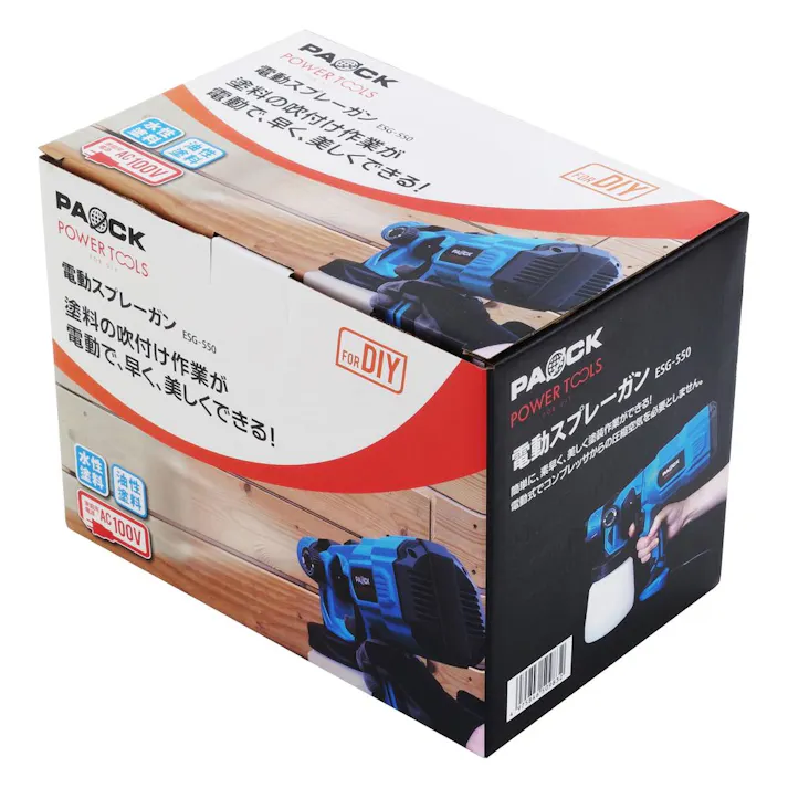 パオック PAOCK 電動スプレーガン ESG-550