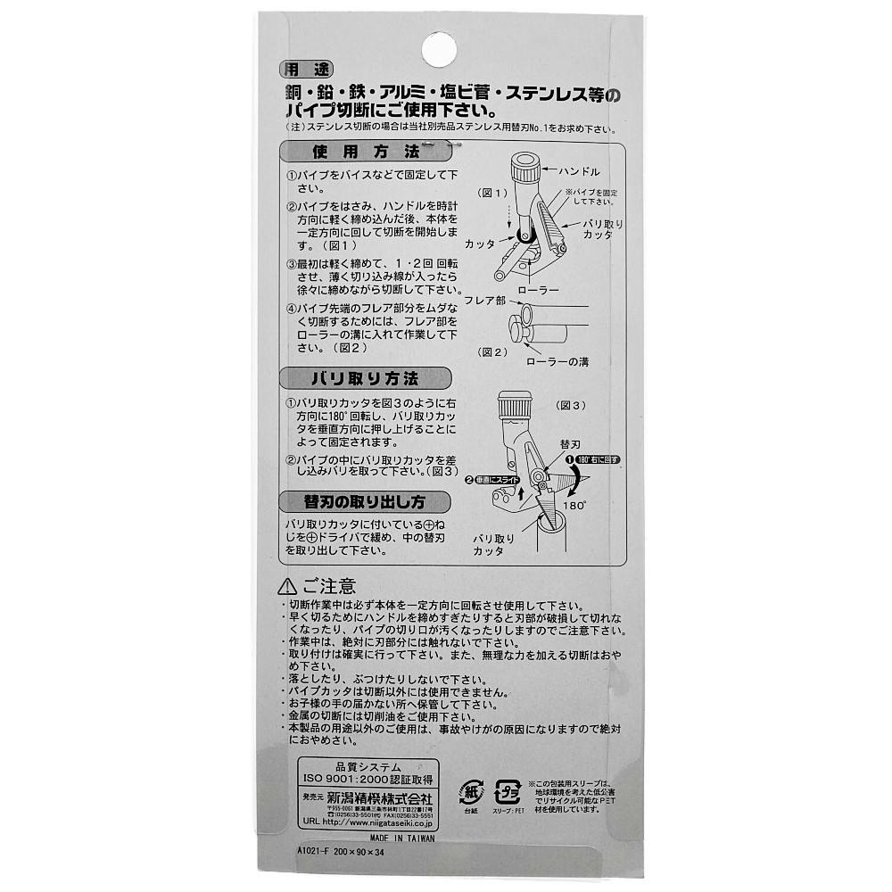 箪笥の中　バイブ 