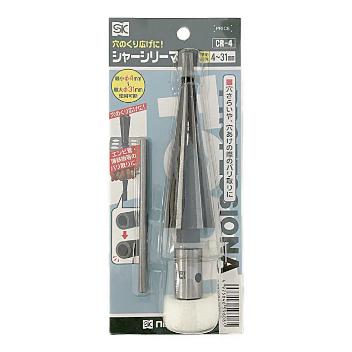SK シャーシリーマー 4-30mm CR-4