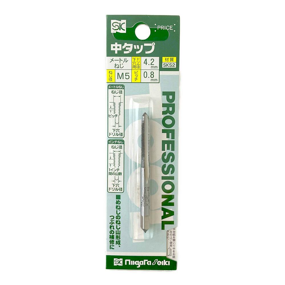 SK ネジ切中タップ M5×0.8 | 作業工具・作業用品・作業収納 通販
