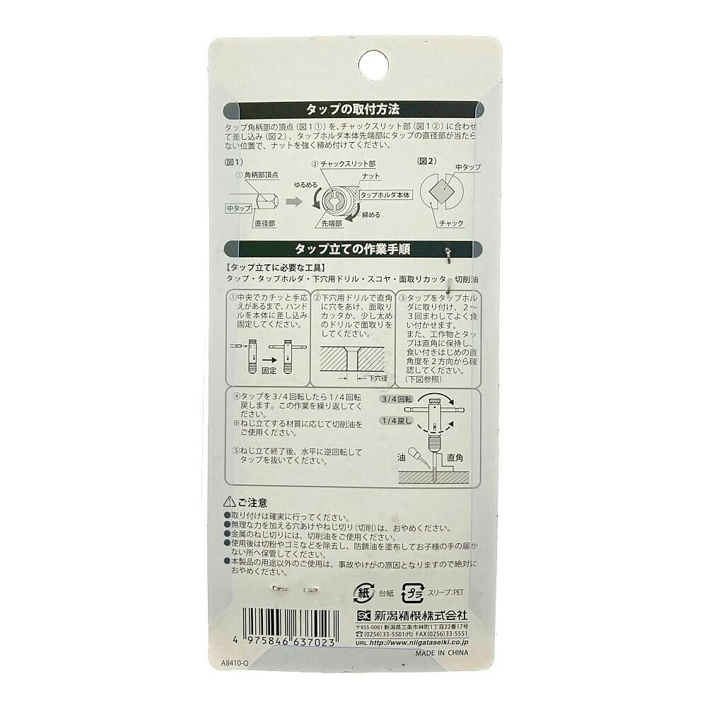 専用 2本 POSH CDI ポッシュ cdi