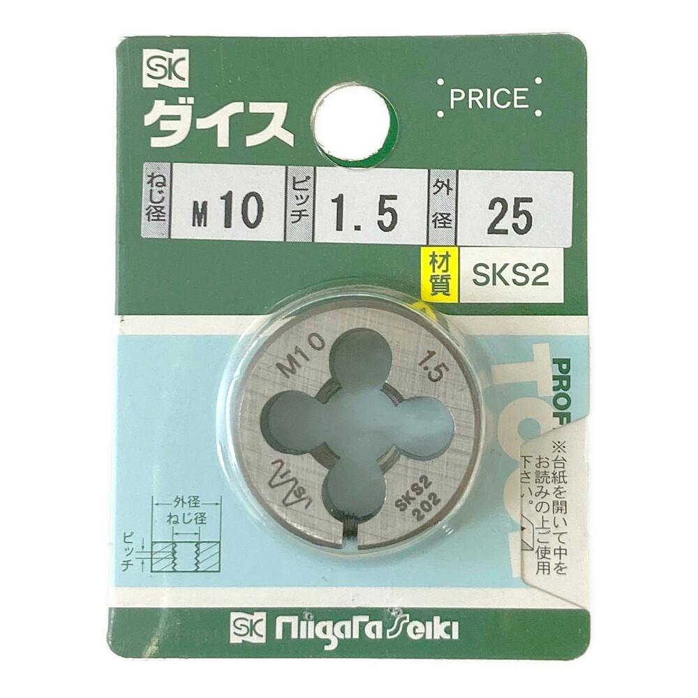 SK ダイス25径 M10×1.5 | 作業工具・作業用品・作業収納 通販