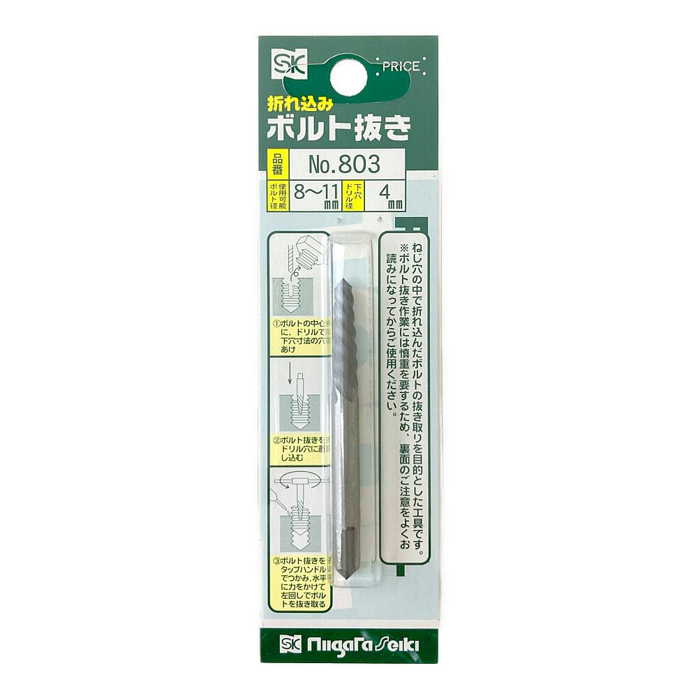 リクエスト商品　ボルメテ抜き 61mLDD1KB+L._AC_UF350,