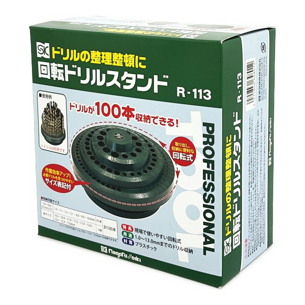 SK 回転ドリルスタンド R-113