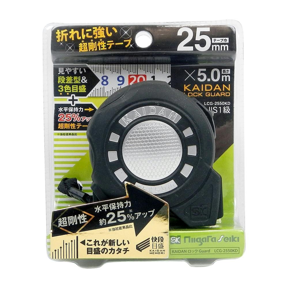 ＫＡＩＤＡＮロックＧｕａｒｄ 2550ＫＤ | 作業工具・作業用品・作業 