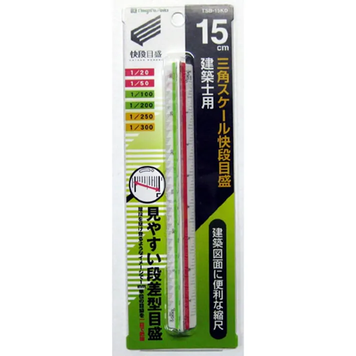 SK 三角スケール 快段目盛 建築士用 15cm TSB-15KD