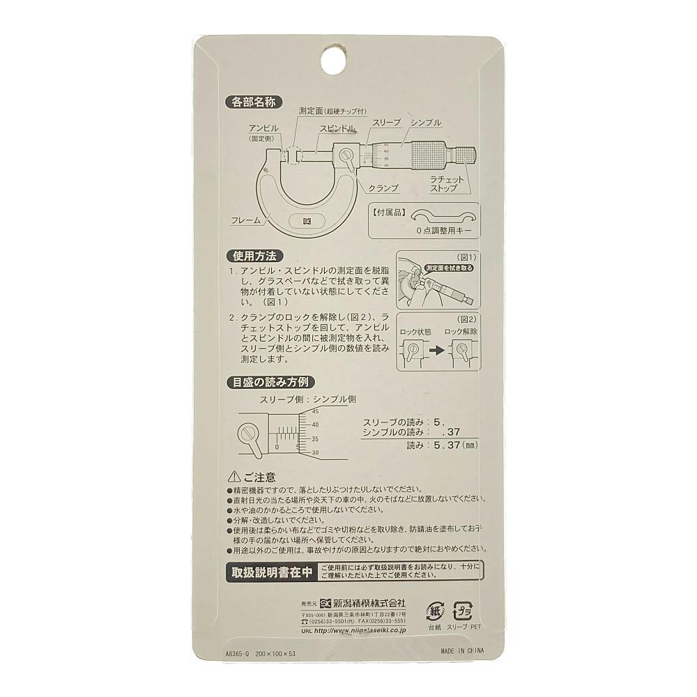 確認用ページ KEA O2センサー 2T0-2BJ マークII GX71 89465-29155 | 関西エコ