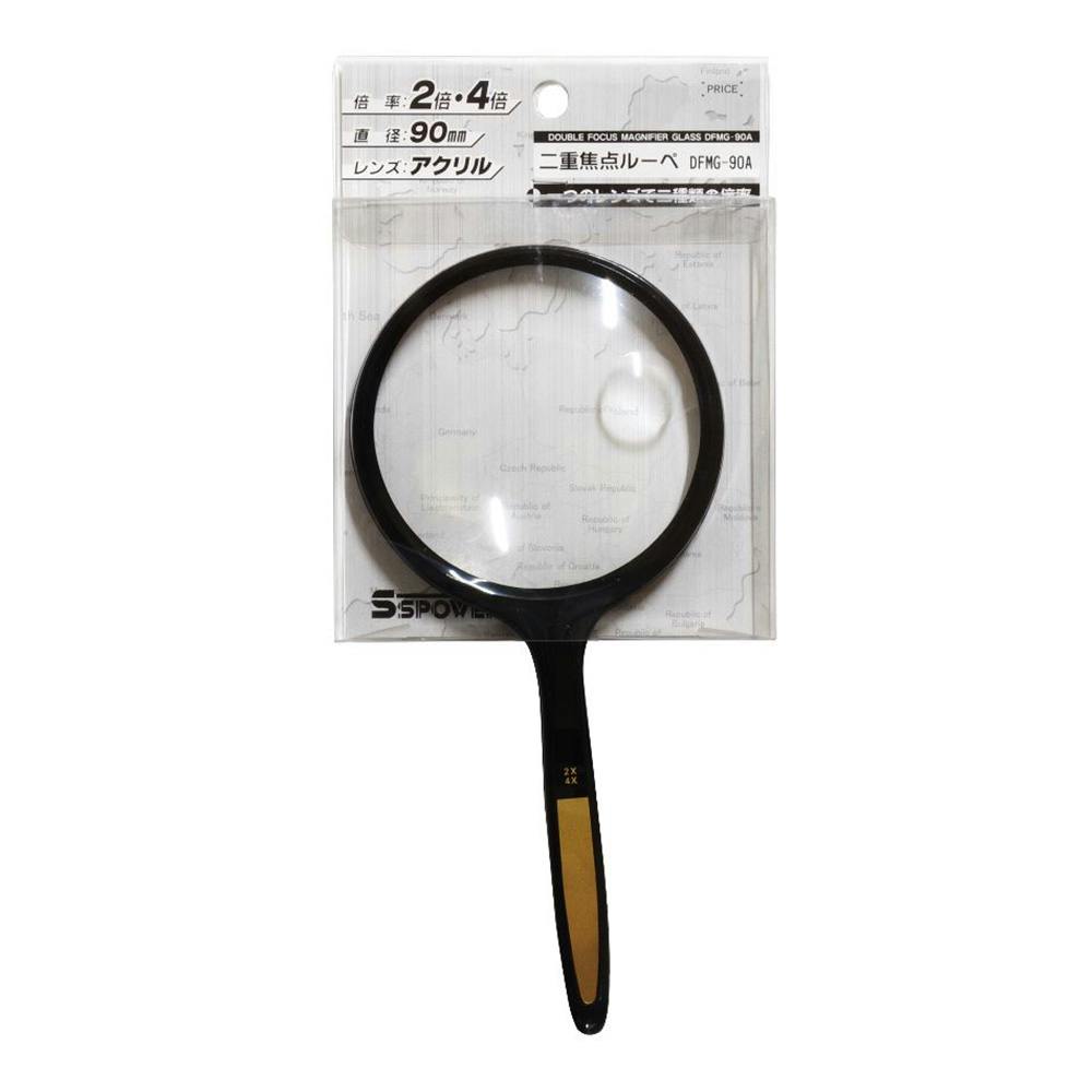 SSPOWER 二重焦点ルーペ DFMG-90A 製図用品 SSPOWER 二重焦点ルーペ DFMG-90A 製図用品