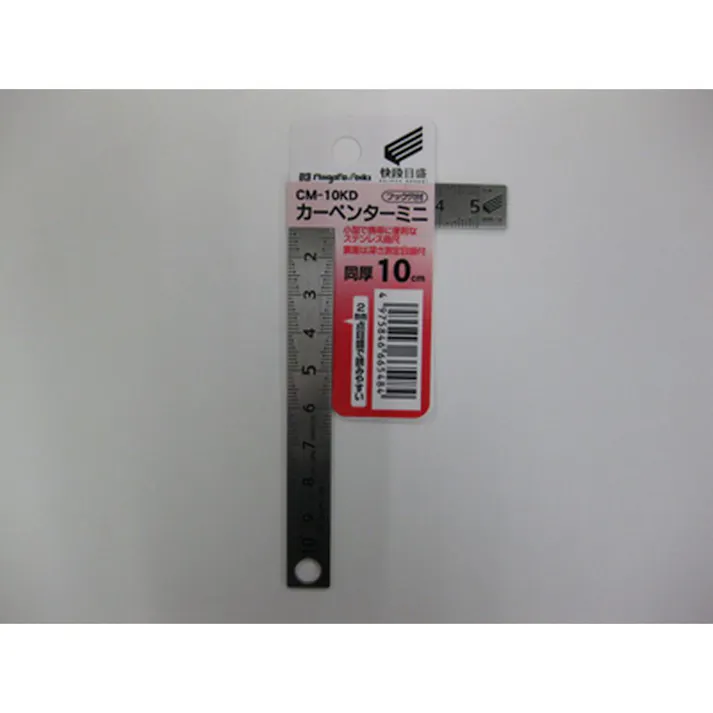SK カーペンターミニ 快段目盛 10cm CM-10KD