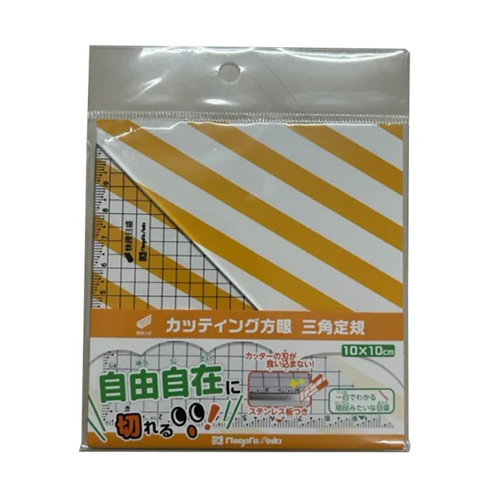 SK カッティング方眼三角定規 快段目盛 CAGS-4545KD