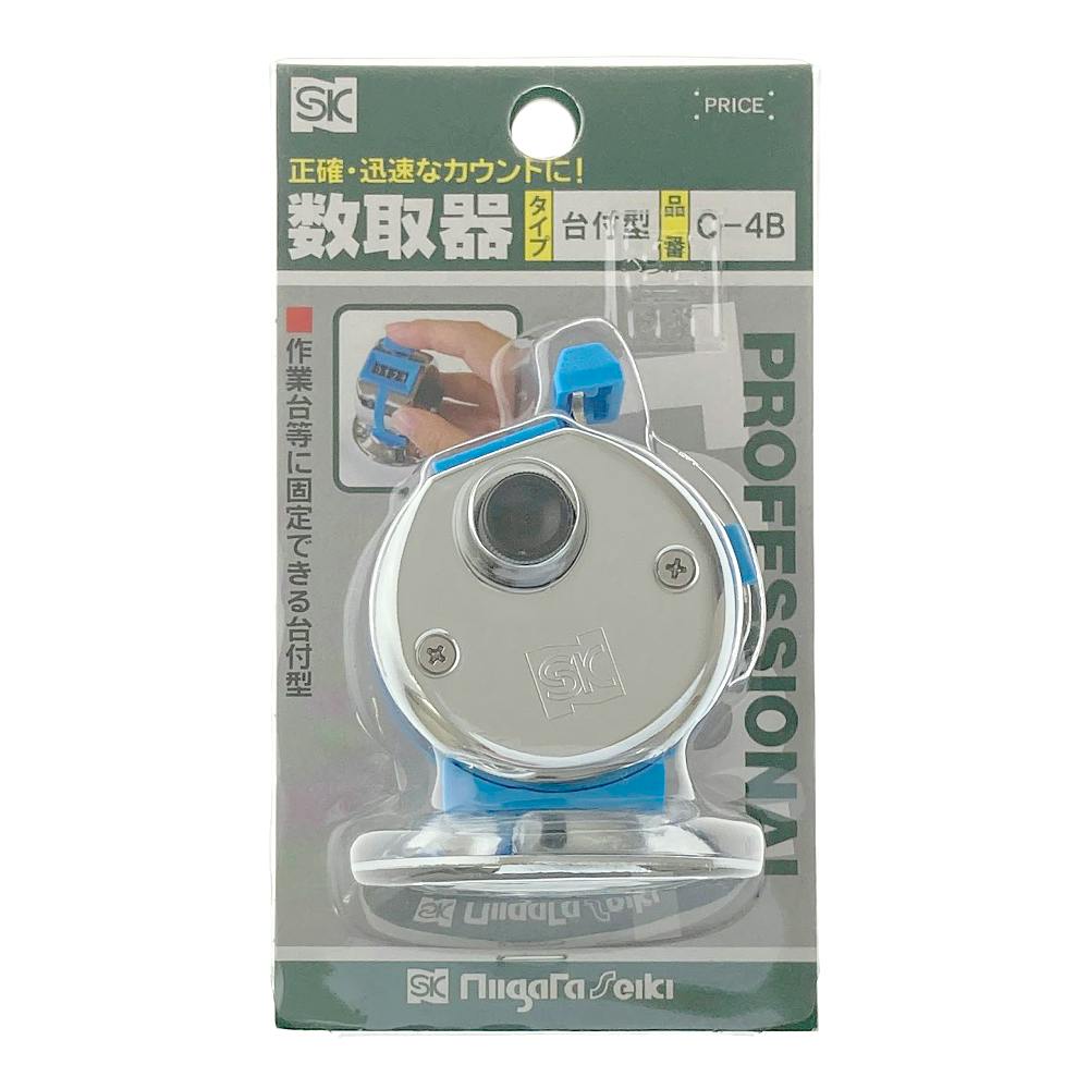 SK 数取器 台付型 C-4B | 作業工具・作業用品・作業収納 通販