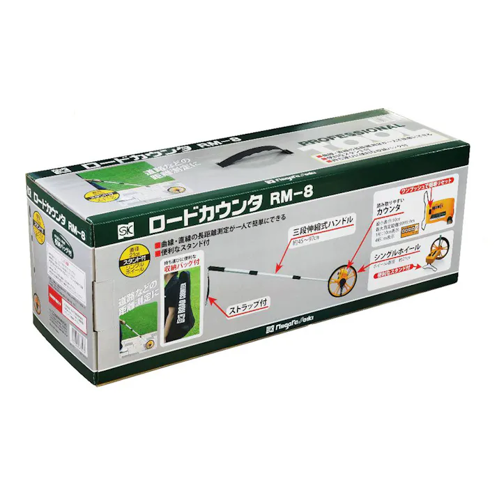 SK ロードカウンタ 1輪タイプ RM-8【別送品】