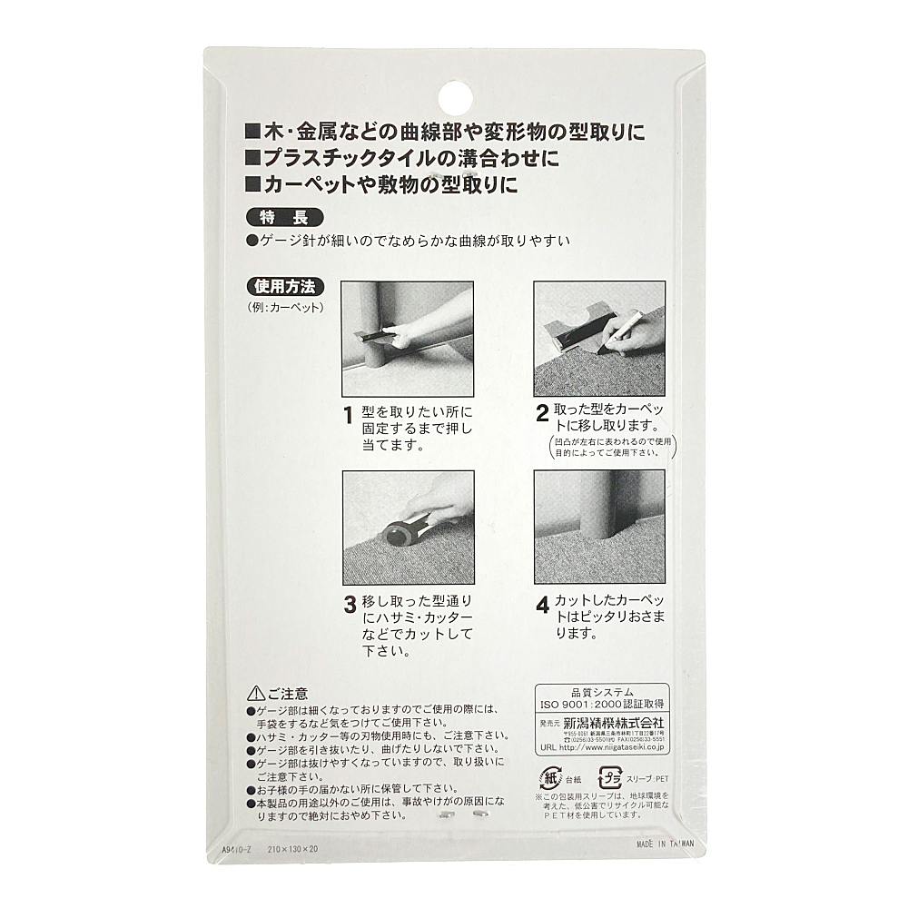 SK 型取りゲージ CG-100S | 作業工具・作業用品・作業収納 通販