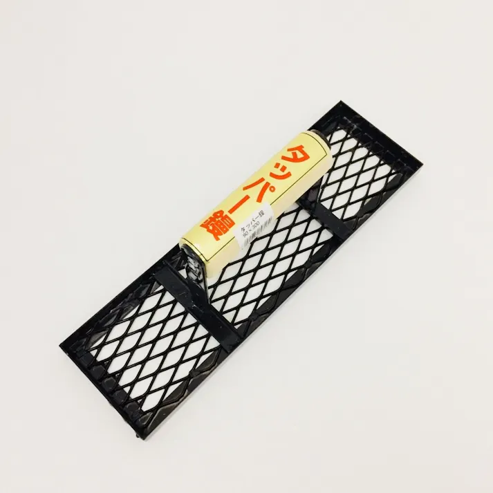 山上 タッパー鏝 90×300