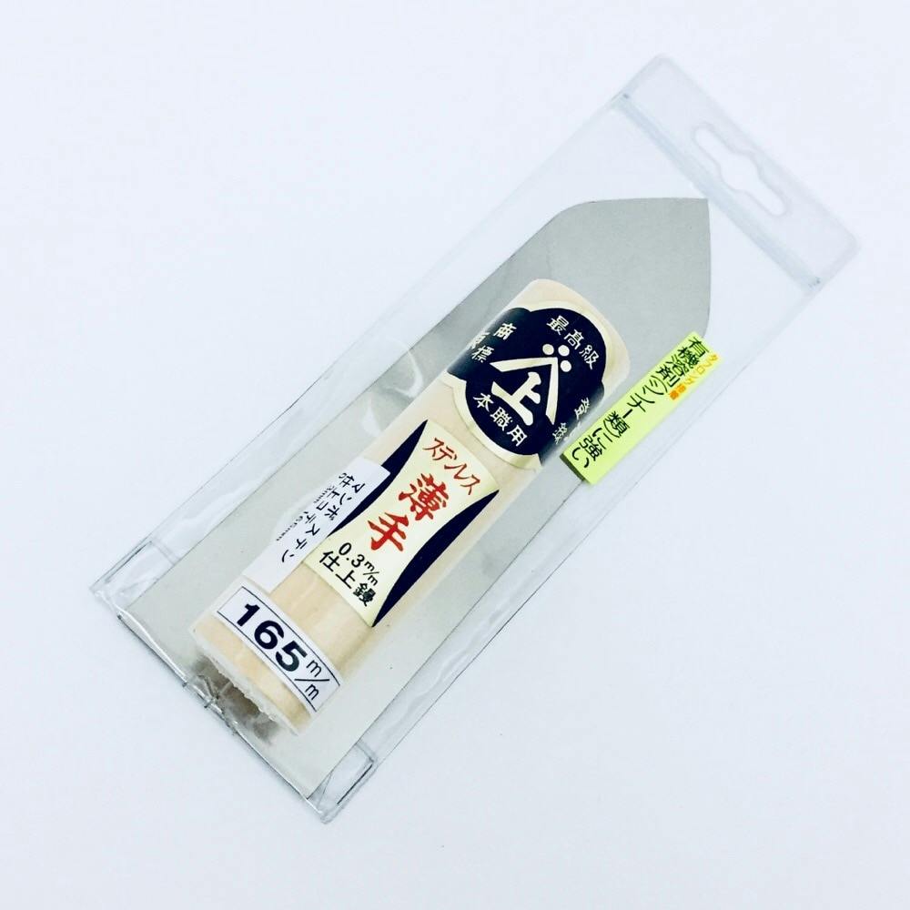 山上 マンボー ステンレス 仕上鏝 0.3mm 165mm | 作業工具・作業
