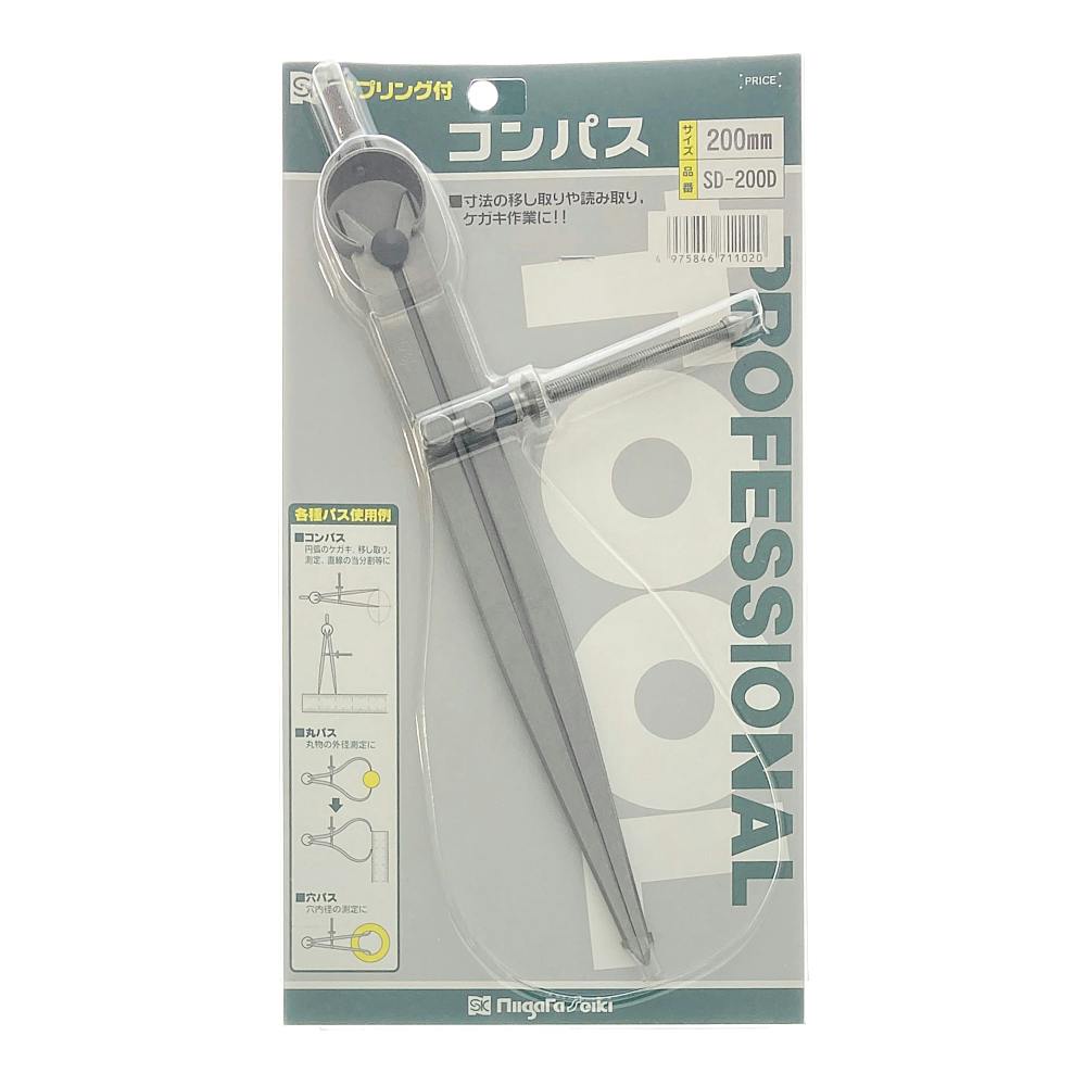 コンパスか、なにかの工具品 SK スプリング付コンパス 200mm SD-200D | 作業工具・作業用品