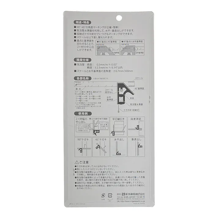 SK コンビネーションスコヤ 快段目盛 300mm CS-300KD