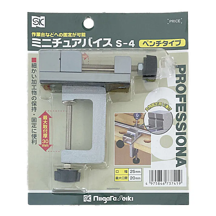 SK ミニチュアバイス ベンチタイプ S-4