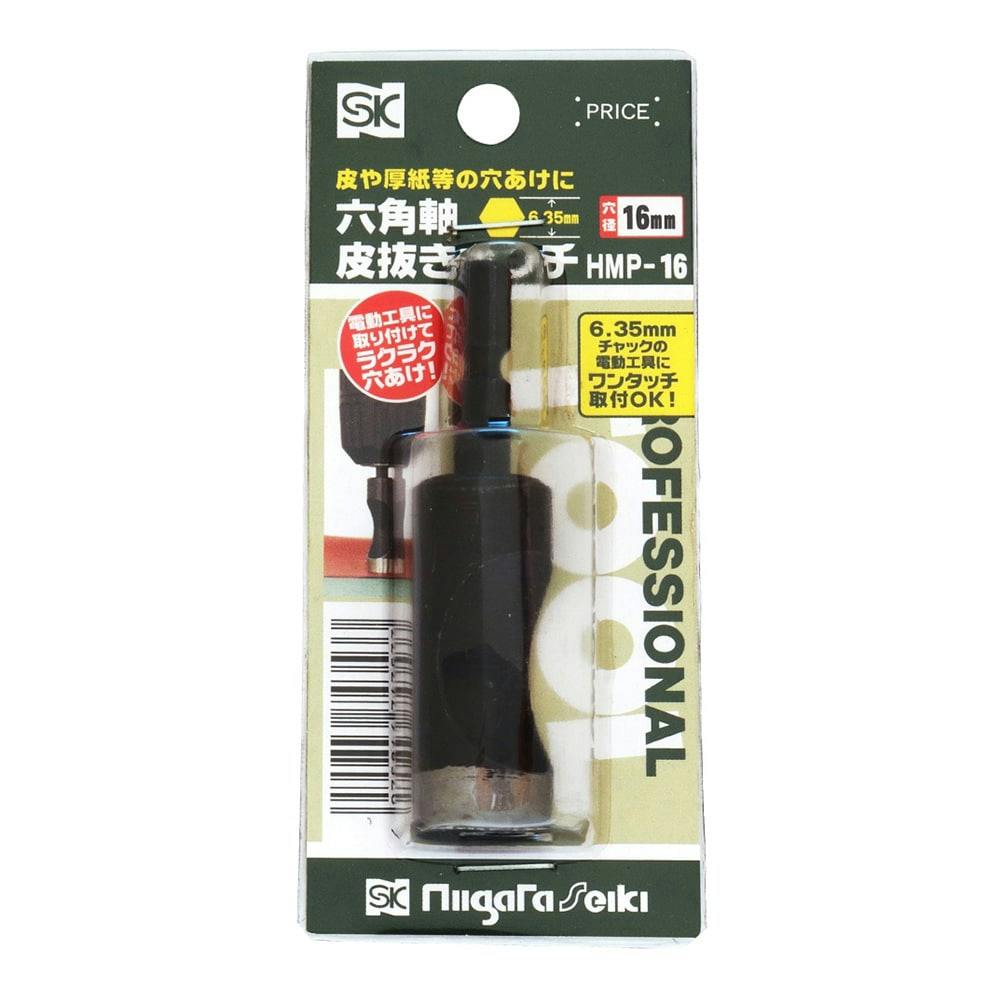 ポンきち SK 六角軸皮抜きポンチ 16mm HMP-16 | 作業工具・作業用品・作業収納