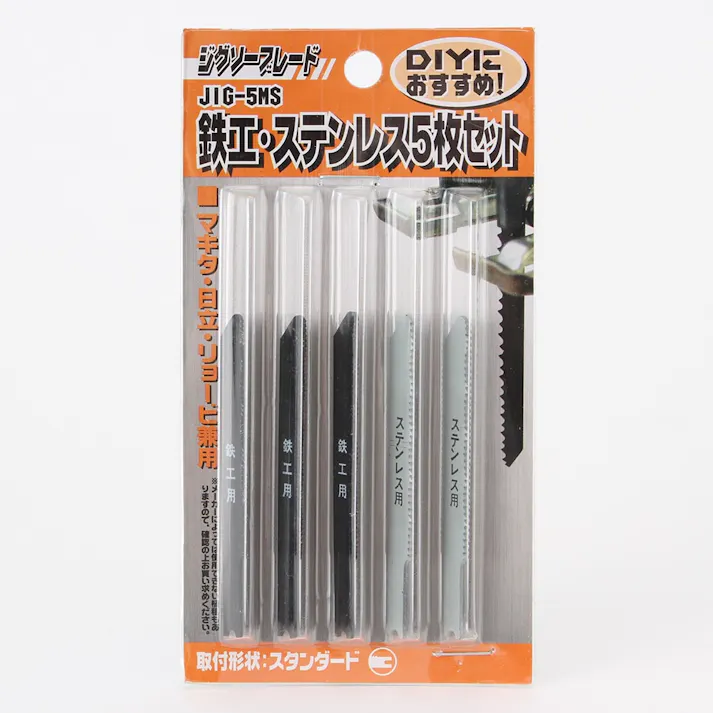 ジグソーブレード 鉄工・ステンレス JIC-5MS 5枚セット