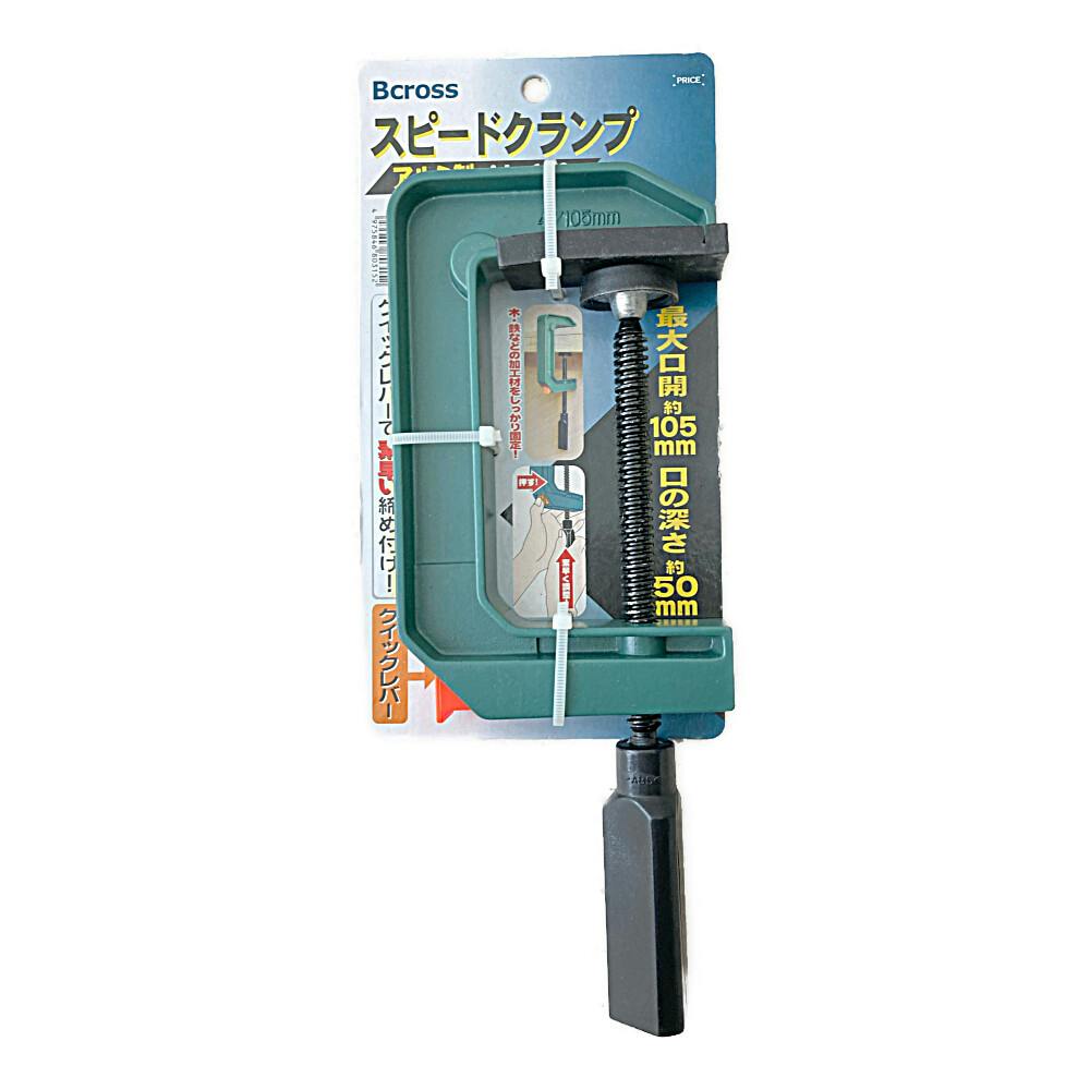 OZ❤️速達付き　同梱-100円　鉢のまま パール金属 ボウル 8cm ステンレス製 エッ！グー 卵向き 持ち