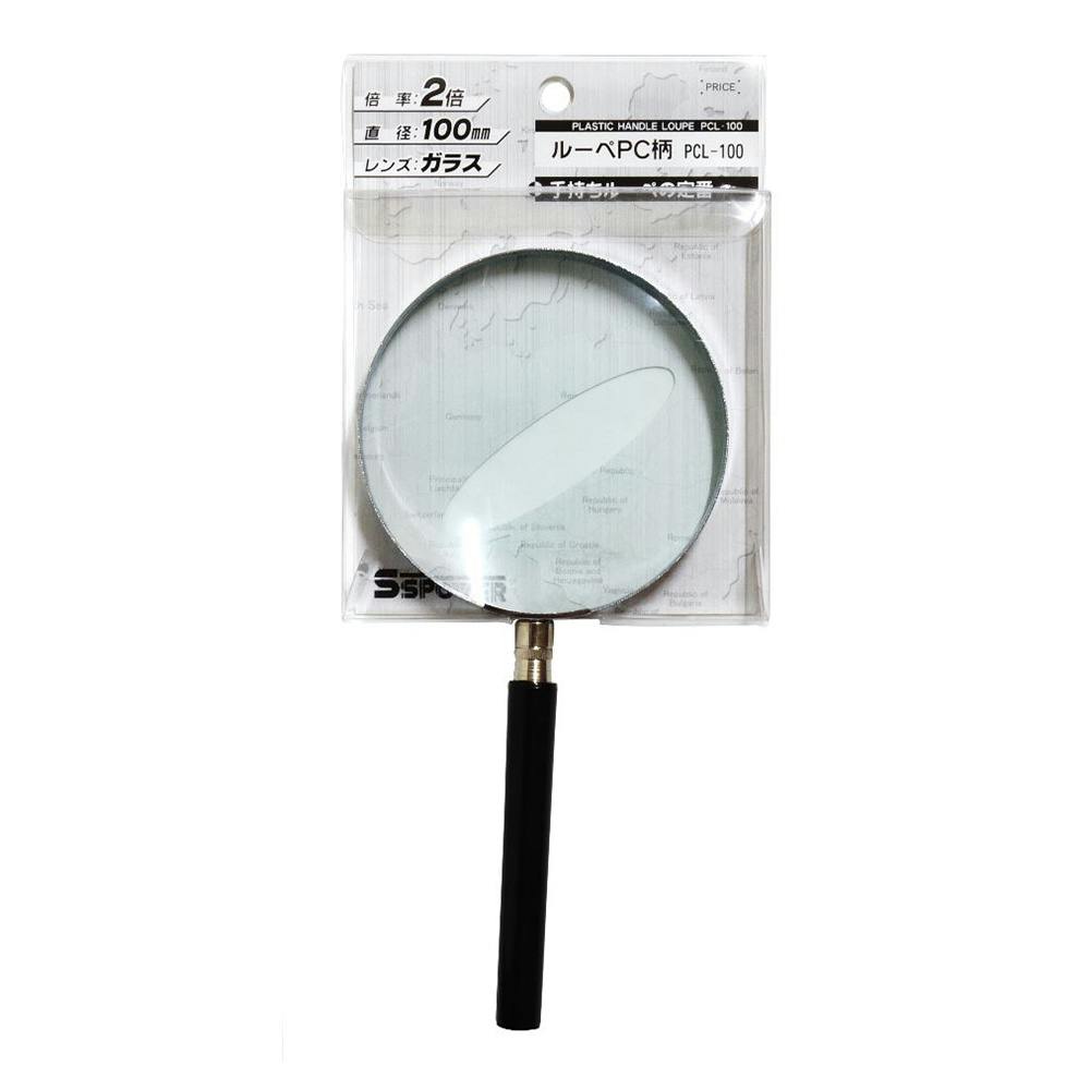 SSPOWER ルーペ PC柄 PCL-100