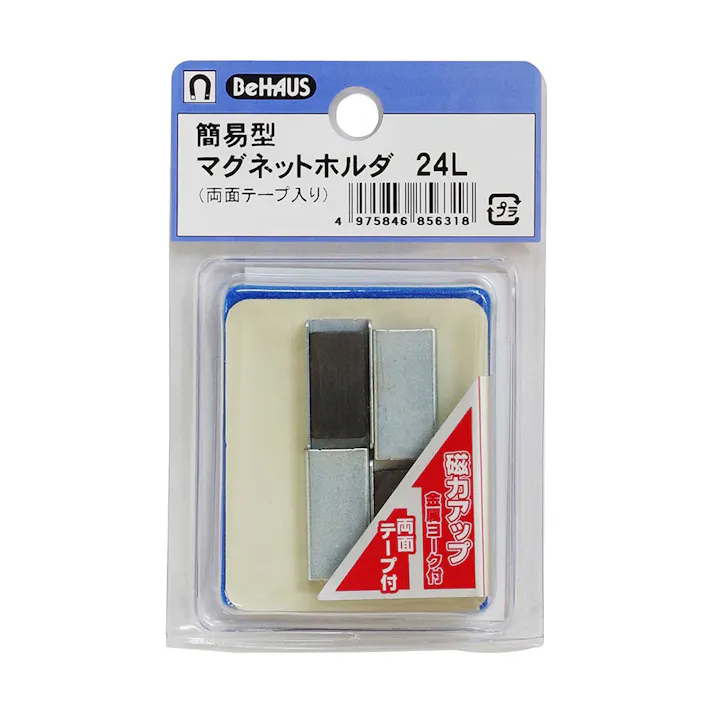 BeHAUS 簡易型マグネットホルダー 24L