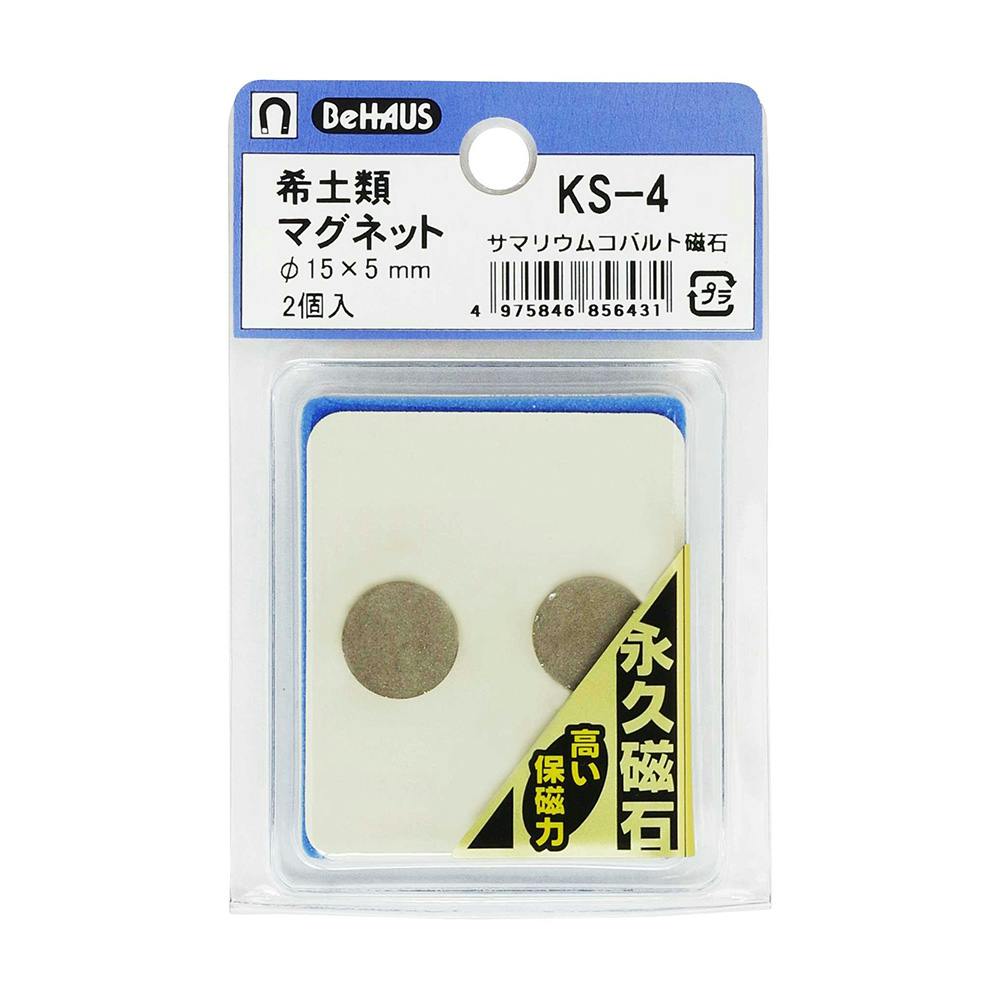 BeHAUS 希土類マグネット KS-4 | ねじ・くぎ・針金・建築金物 通販