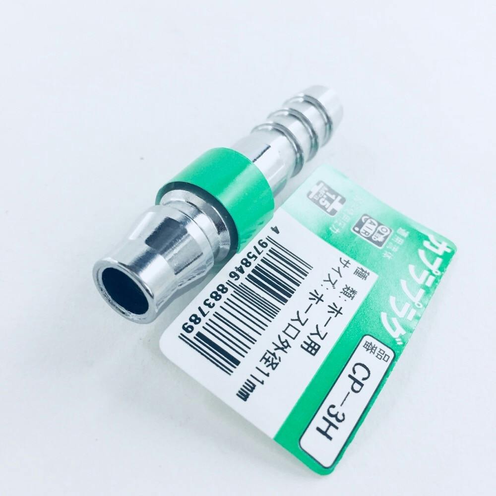 カプラプラグ CP-3H | 電動工具 通販 | ホームセンターのカインズ