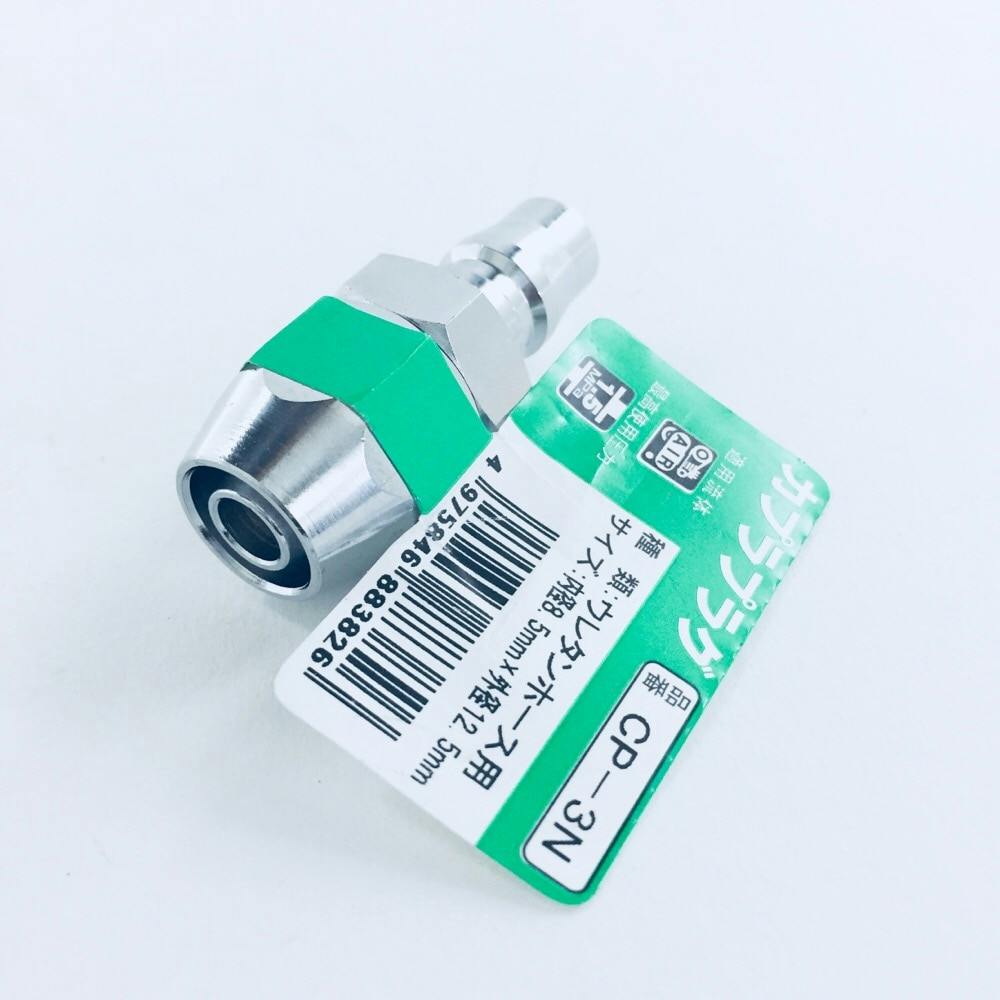 カプラプラグ CP-3N | 電動工具 通販 | ホームセンターのカインズ