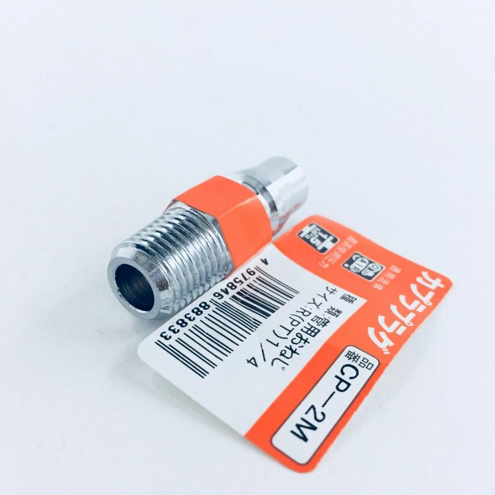 カプラプラグ CP-2M | 電動工具 通販 | ホームセンターのカインズ