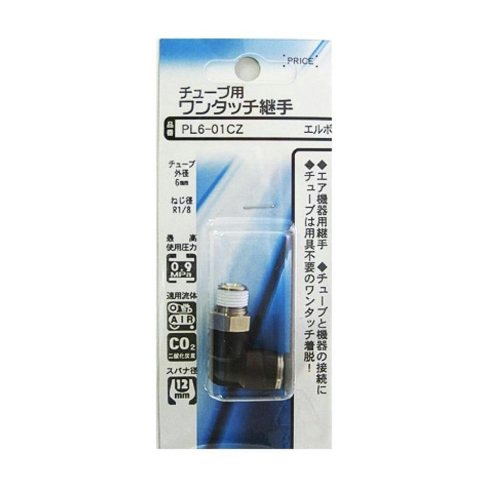 【チュンバ様ご予約品のため取引不可】ロードエルガイヤー 4975846888258_01.jpg