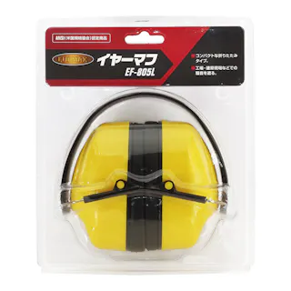 LUDMAX イヤーマフ EF-805L