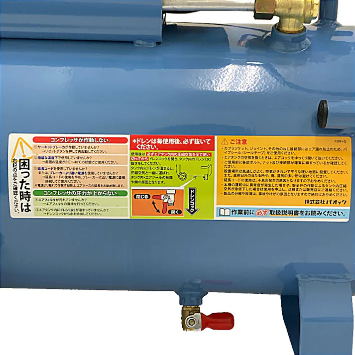 LUDMAX エアコンプレッサ RAC-1125LD