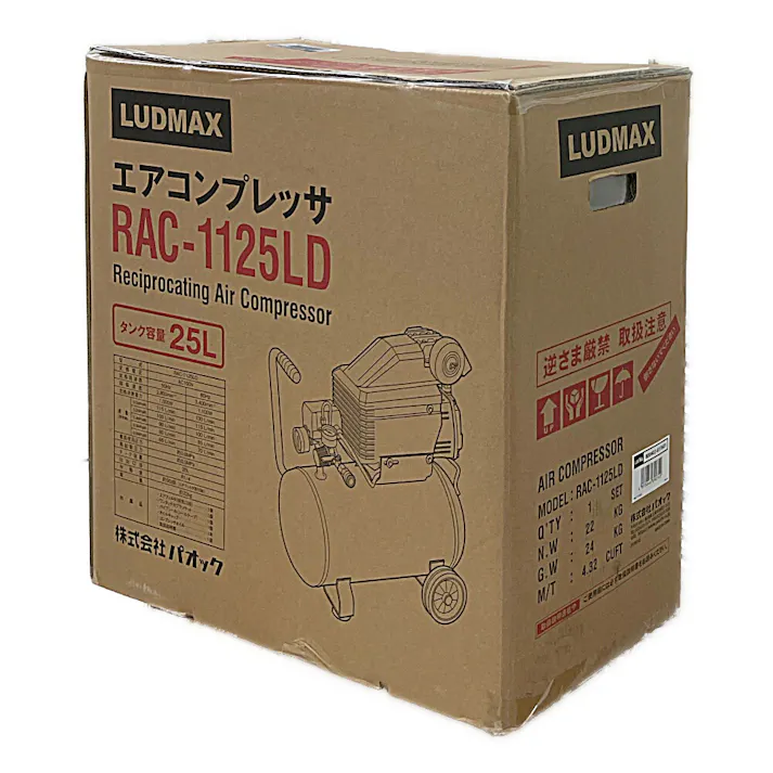 LUDMAX エアコンプレッサ RAC-1125LD