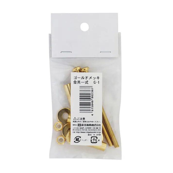 KNICKS ニックス ゴールドメッキチェーン金具一式 G-1