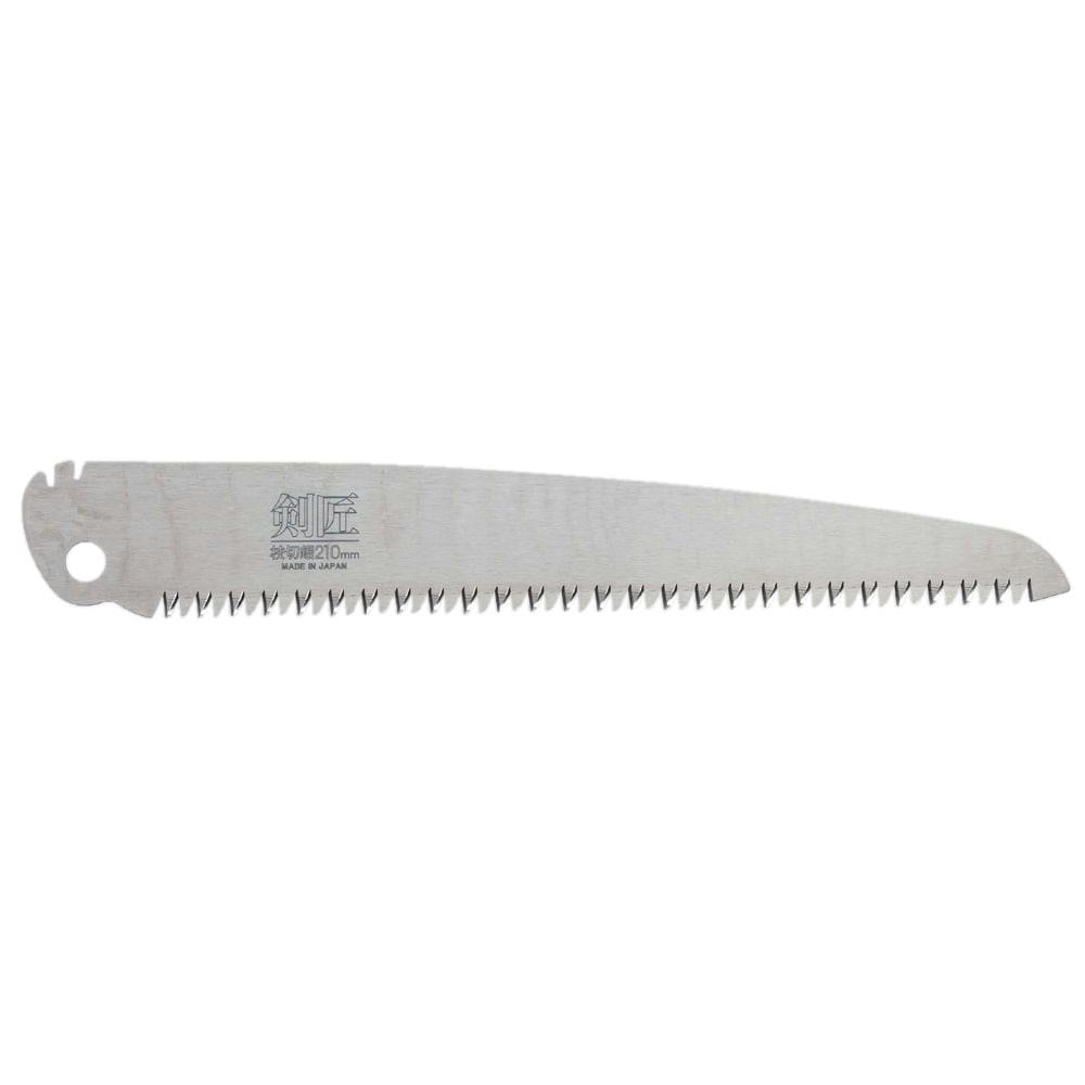 剣匠 折込枝切鋸 210mm 替刃