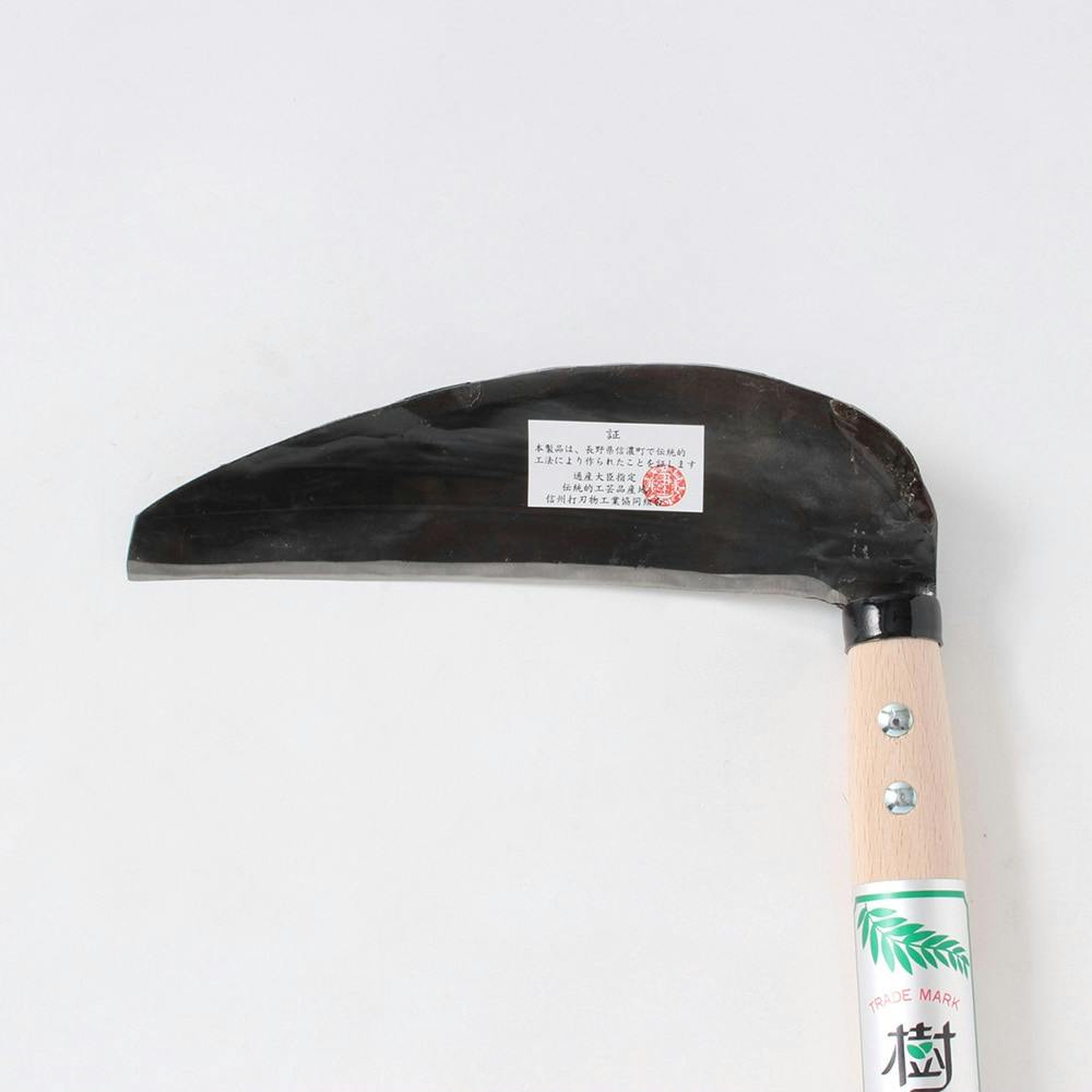 信州最高等級　鎌　新品 楽天市場】信州鎌の通販