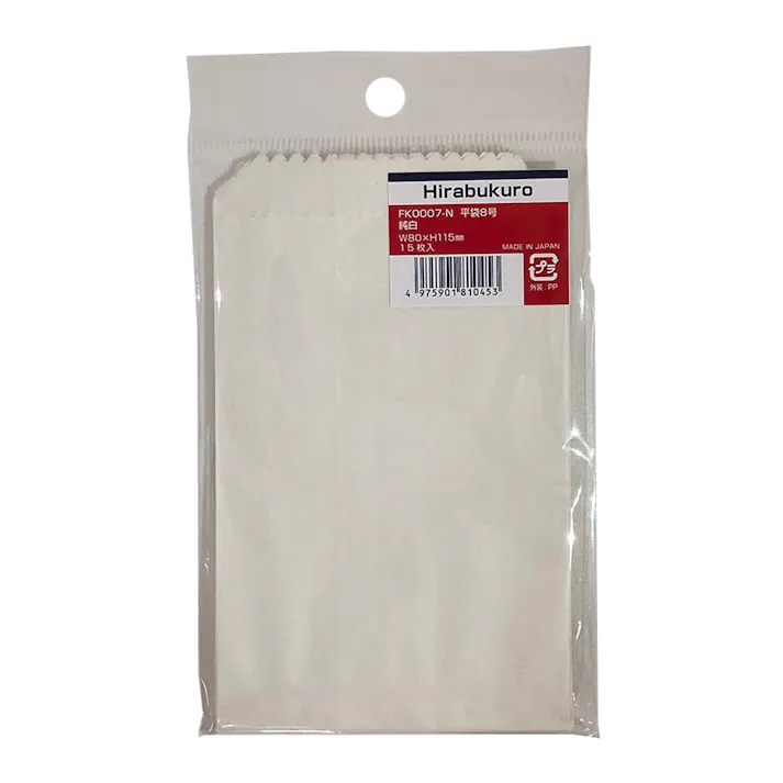 平袋 純白 8号 80×115mm 15枚入り
