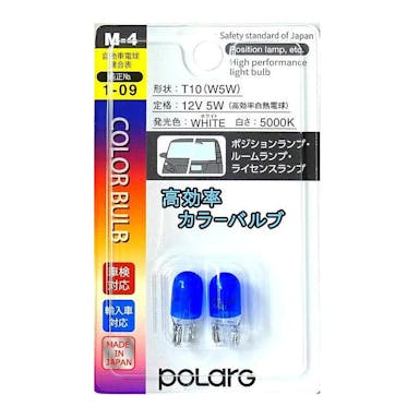 POLARG カラーバルブ ホワイト M-4 T10 12V5W